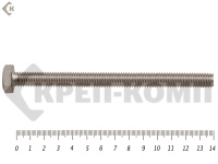 Болты с полной резьбой, нержавеющие DIN933 А2 8х140 "МОСКРЕП" (50шт)