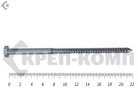 Шуруп Глухарь 12х220 (125шт)